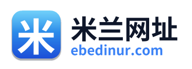 米兰网址
